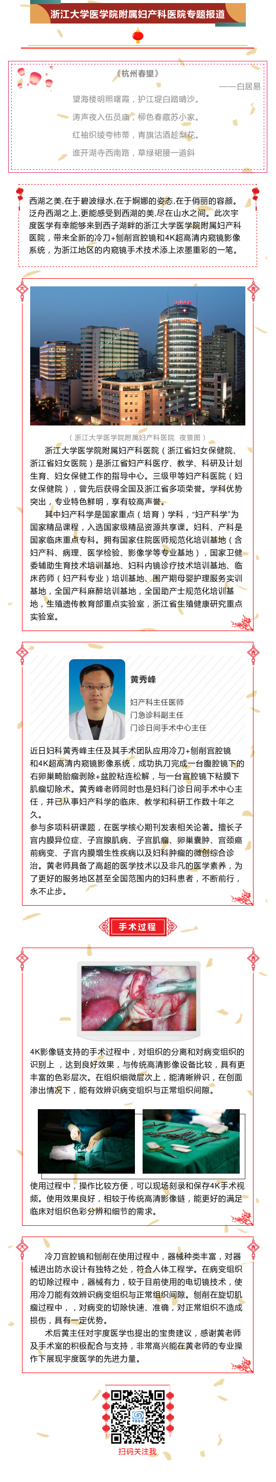 1375587_5e2413d795e08_thumb