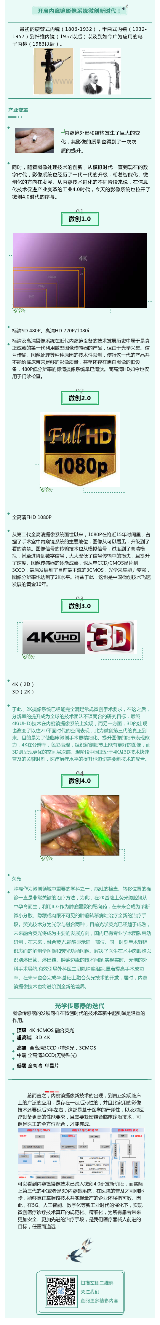 1375587_5e7ace30db2ca_thumb