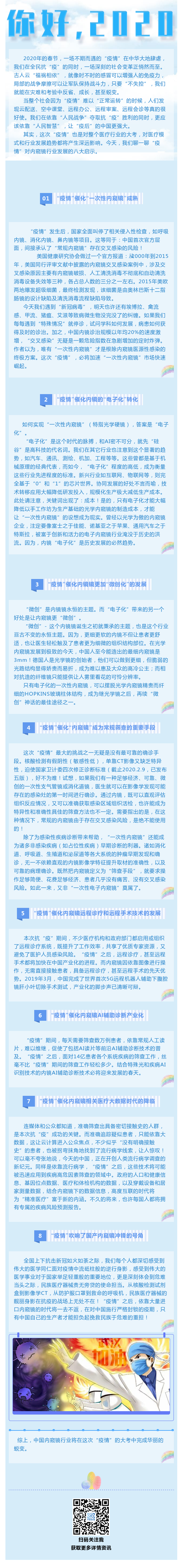 1375587_5e7af80d68d2e_thumb