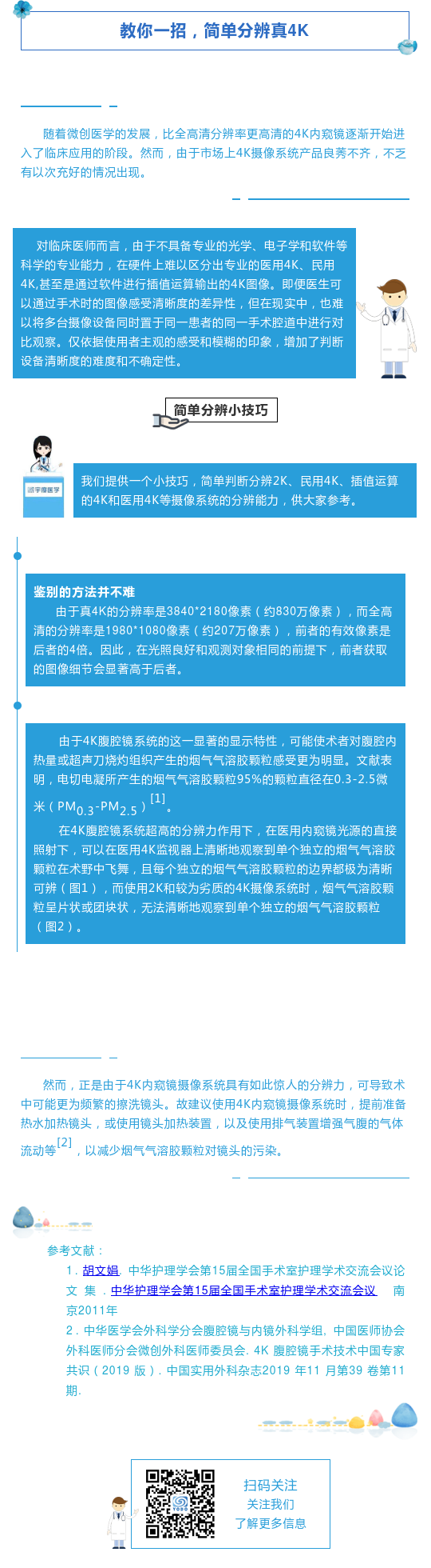 1375587_5e7af93b37f4a_thumb