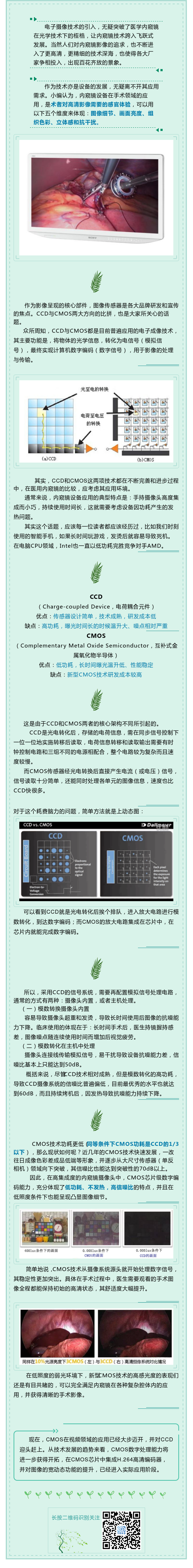 1375587_5e7acac6c0008_thumb