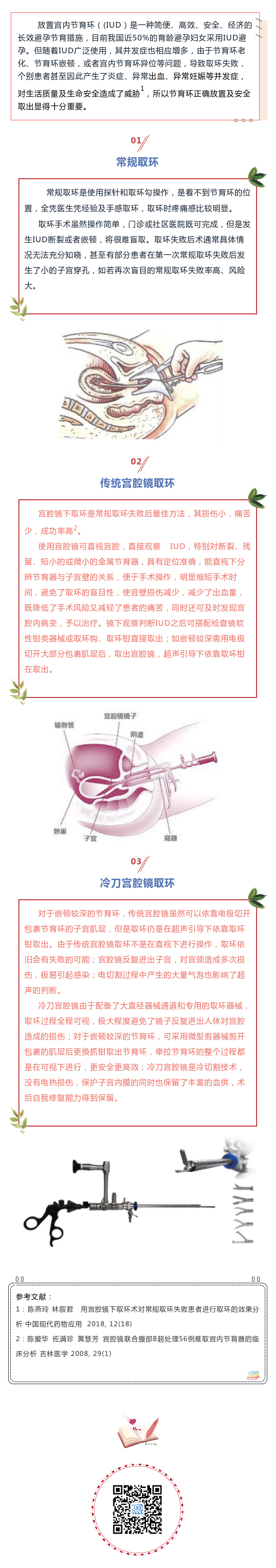 1375587_5e7acd1ca86a8_thumb