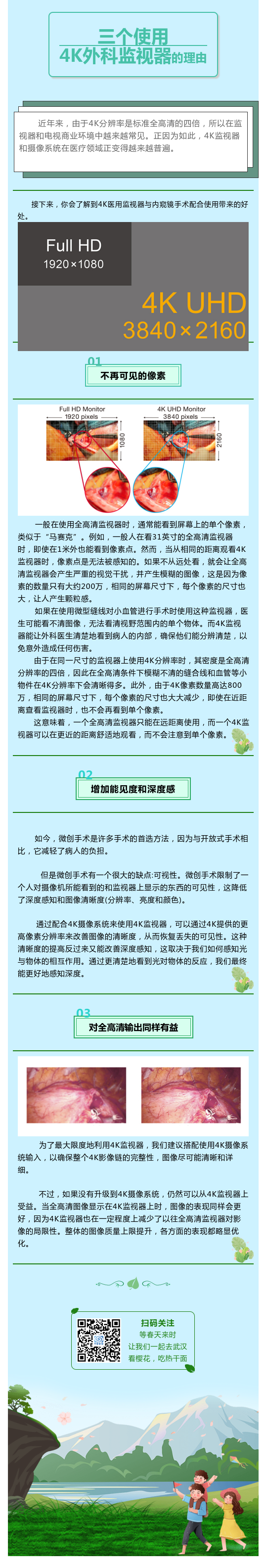 1375587_5e7aeab8f0617_thumb