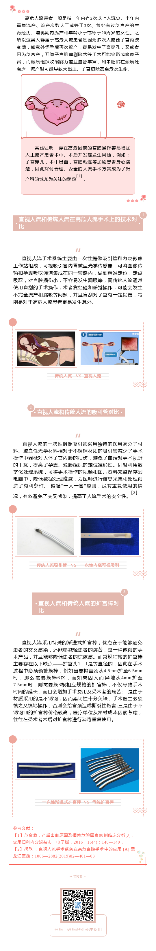 1375587_5e9ff1847178f