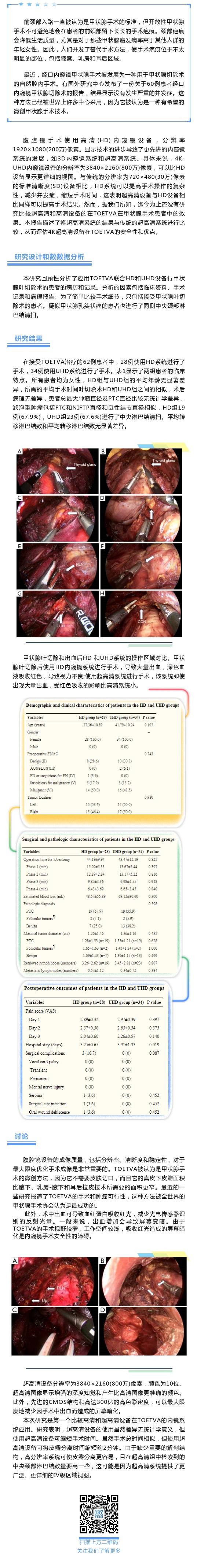 1375587_5ee19a28e203a(1)