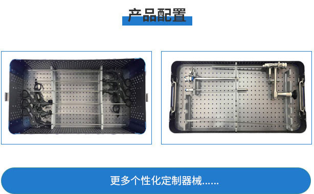 第二代冷刀宫腔镜手术系统