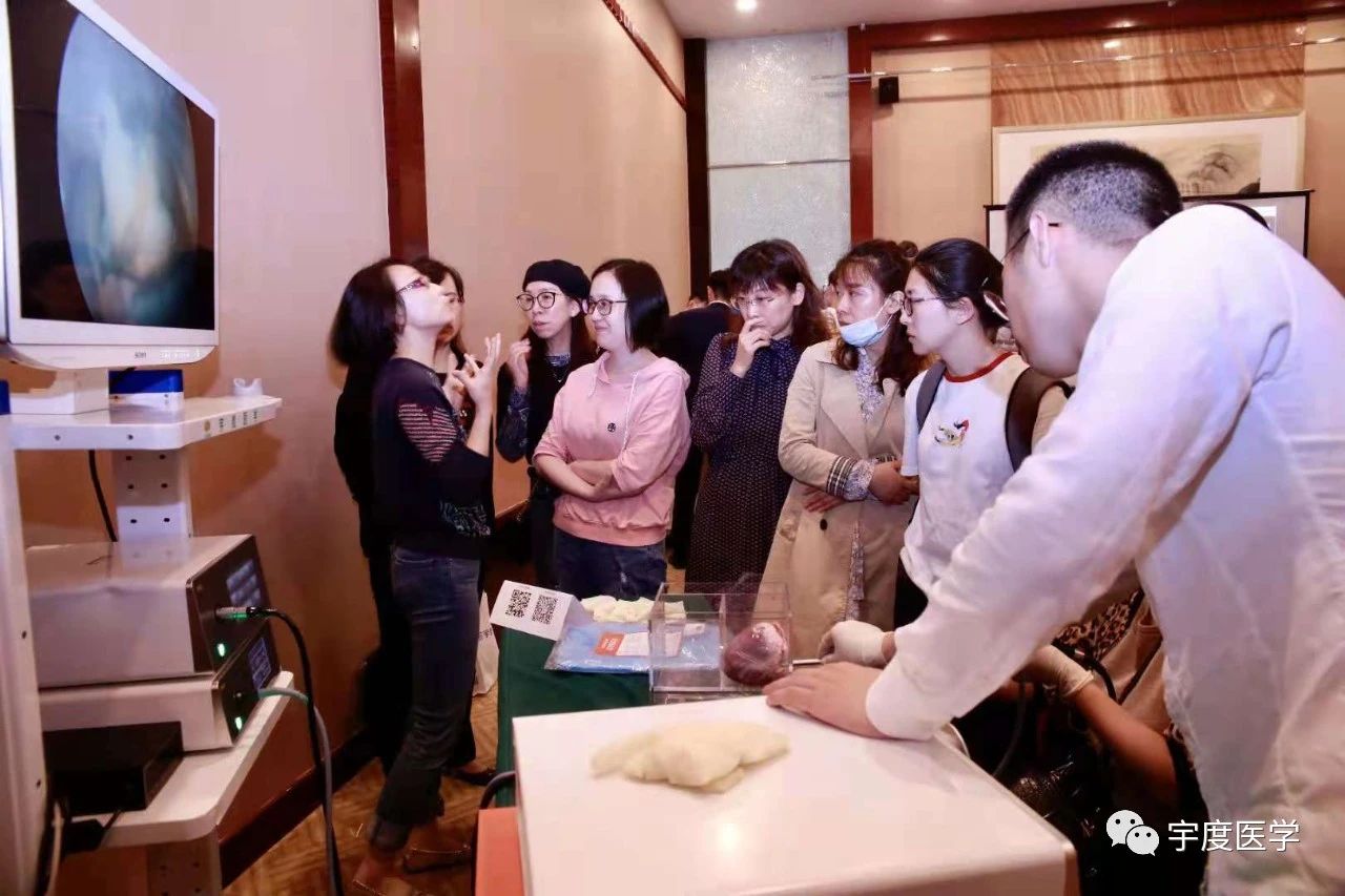 第五届重庆宫腔镜规范化诊治及微创生殖学术会议,宇度医学协办手把手培训班5 第五届重庆宫腔镜规范化诊治及微创生殖学术会议,宇度医学协办手把手培训班5